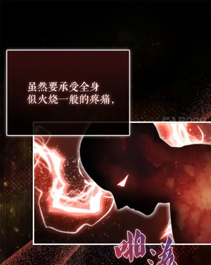 《配角太强了》2.考核图14