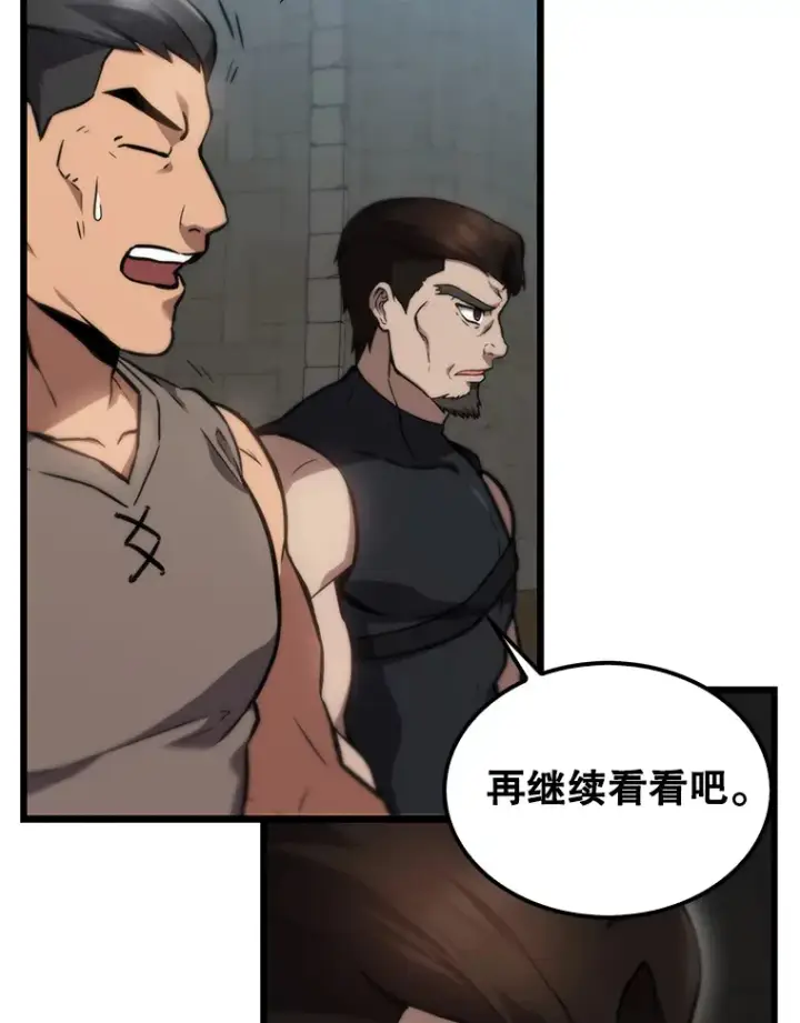 《配角太强了》2.考核图151