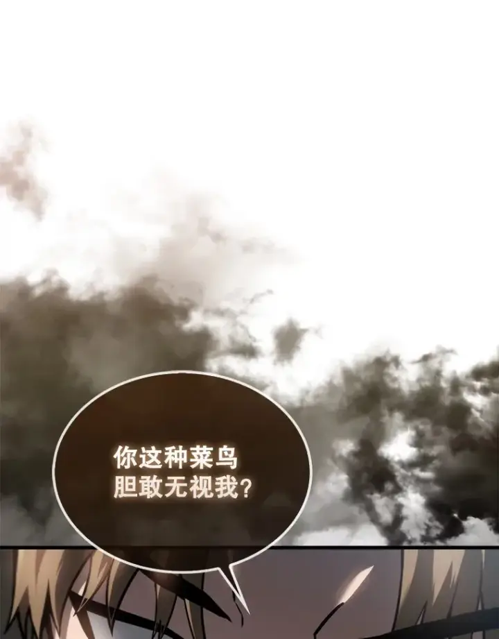 《配角太强了》2.考核图154