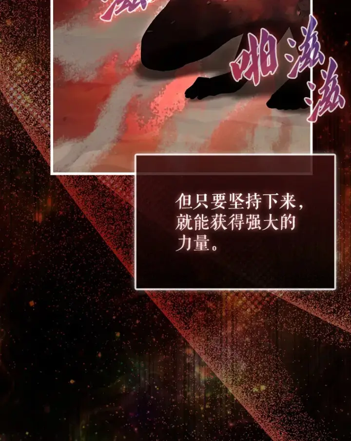 《配角太强了》2.考核图16