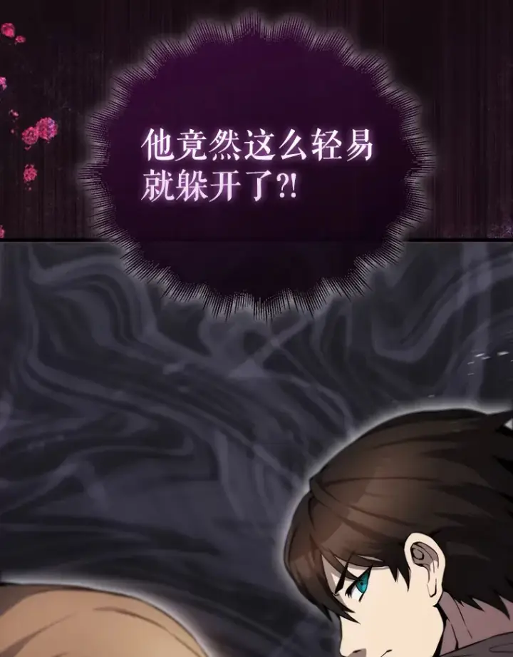 《配角太强了》2.考核图161