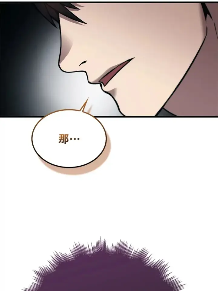 《配角太强了》2.考核图164