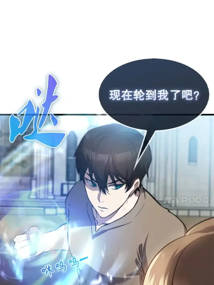 《配角太强了》2.考核图166