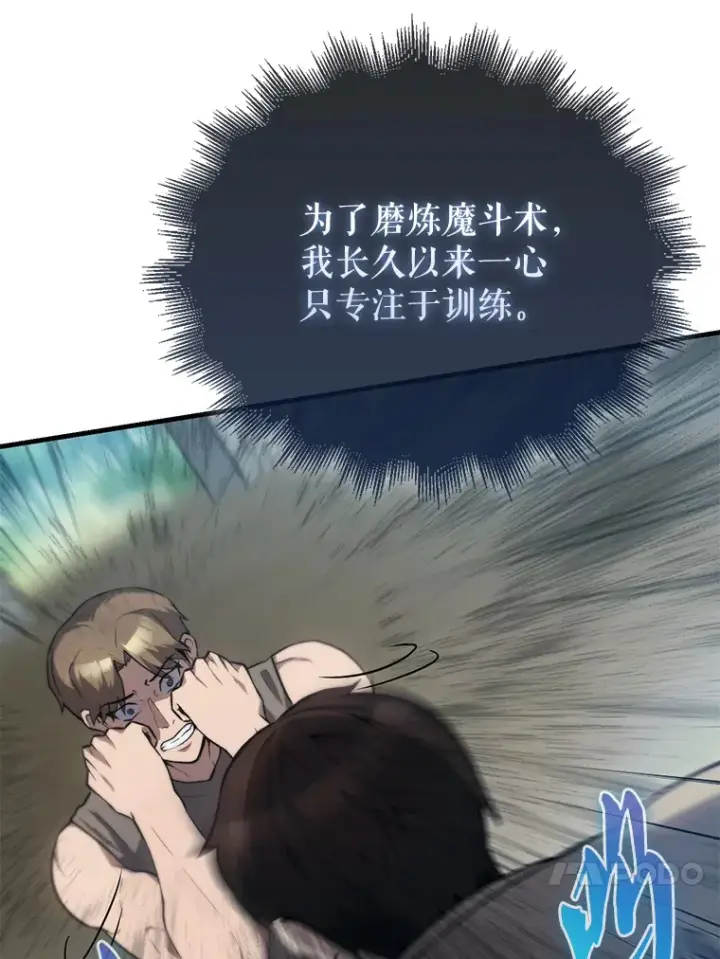 《配角太强了》2.考核图169