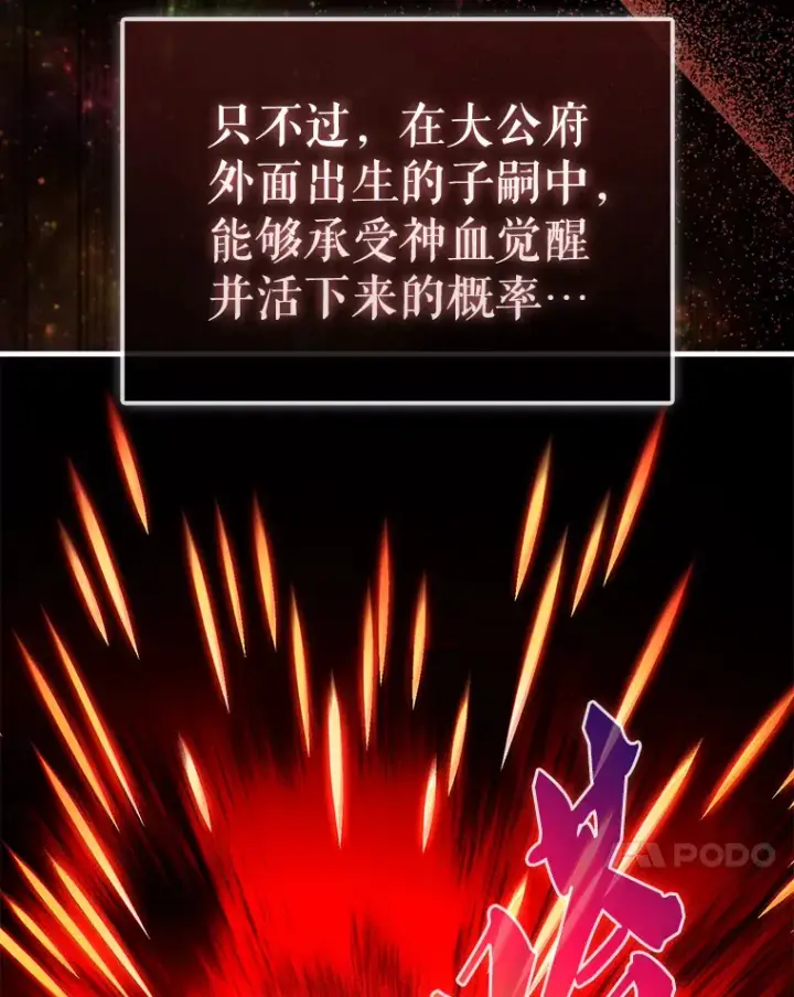 《配角太强了》2.考核图17