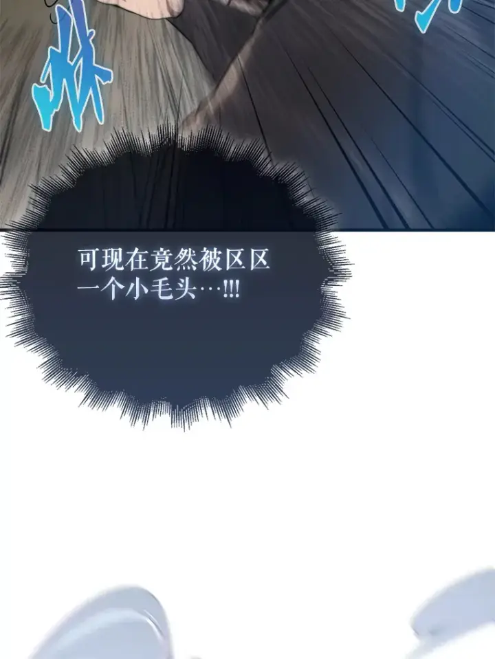 《配角太强了》2.考核图170