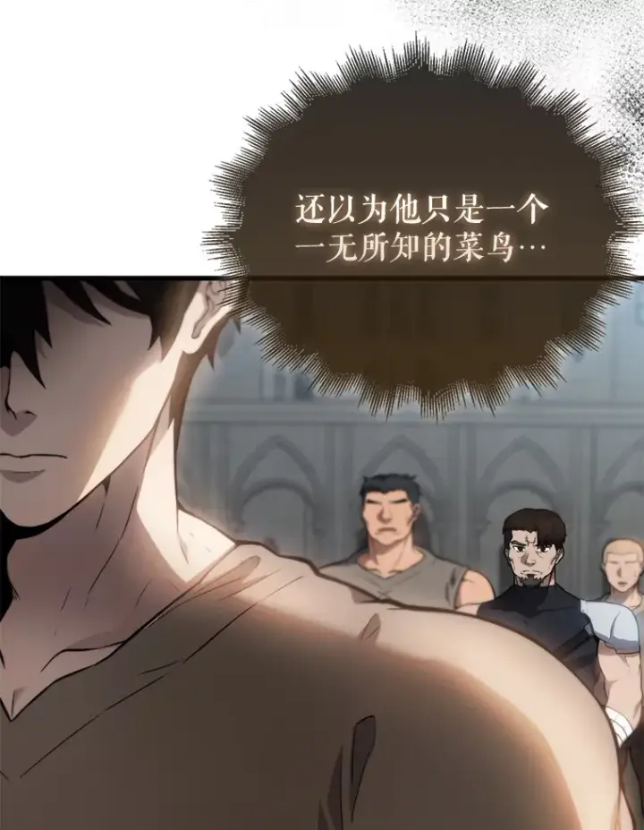 《配角太强了》2.考核图181