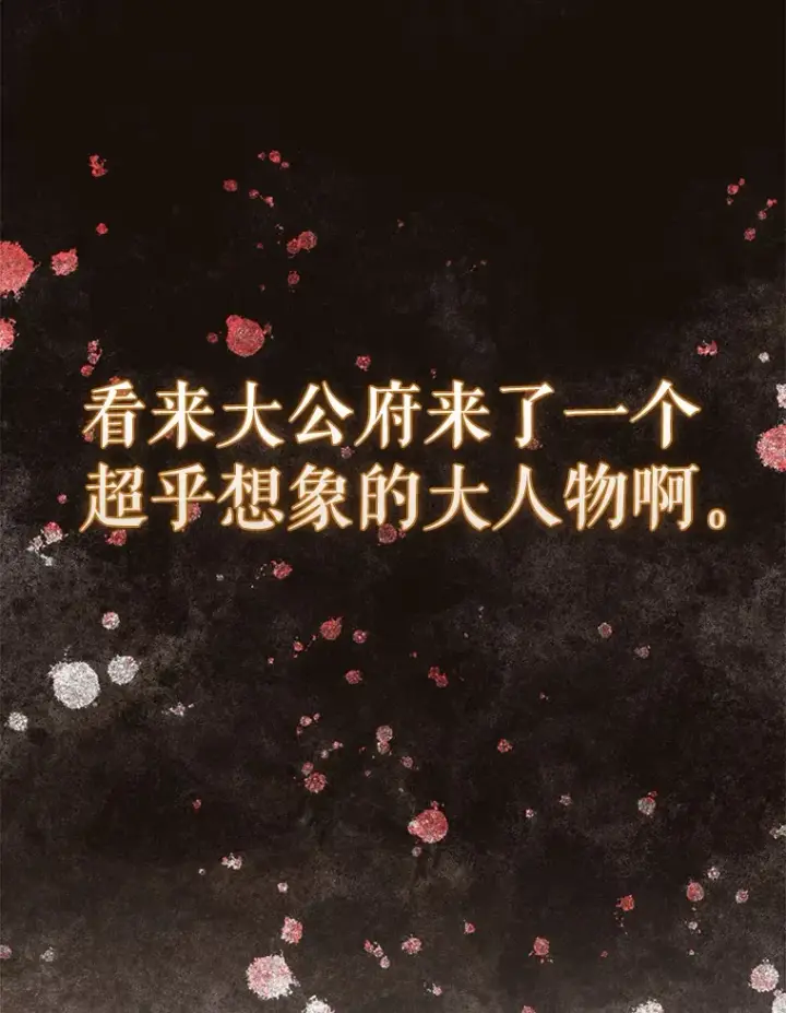《配角太强了》2.考核图185