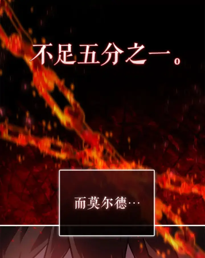 《配角太强了》2.考核图20