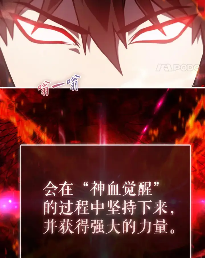 《配角太强了》2.考核图21
