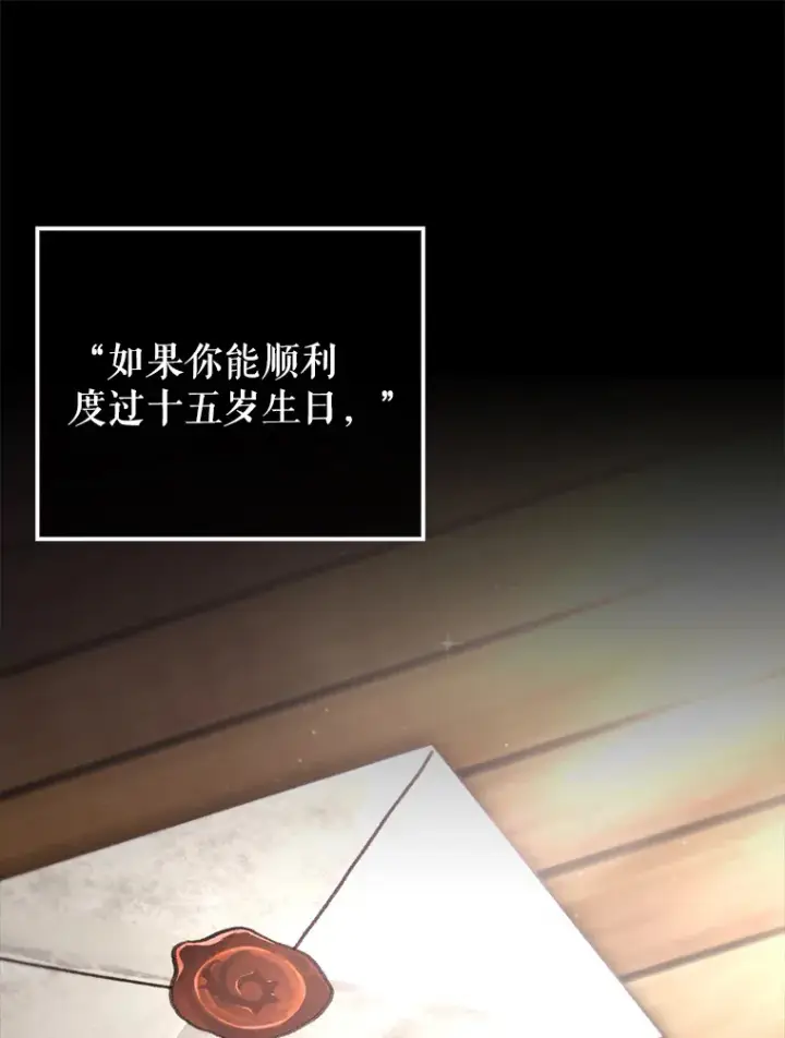 《配角太强了》2.考核图25