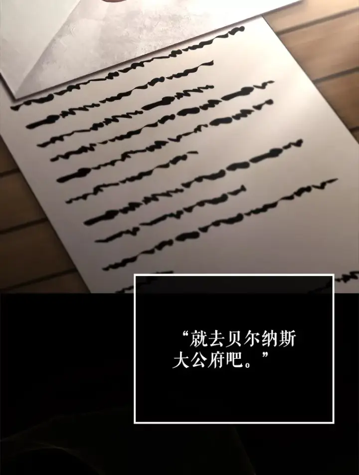 《配角太强了》2.考核图26