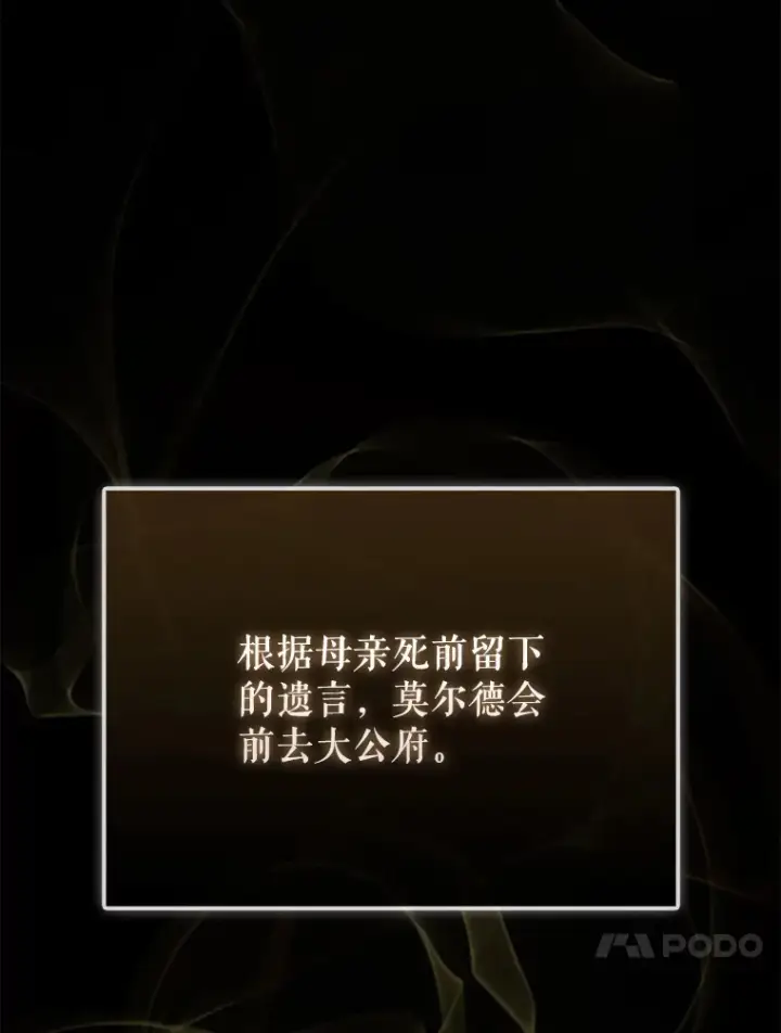 《配角太强了》2.考核图27