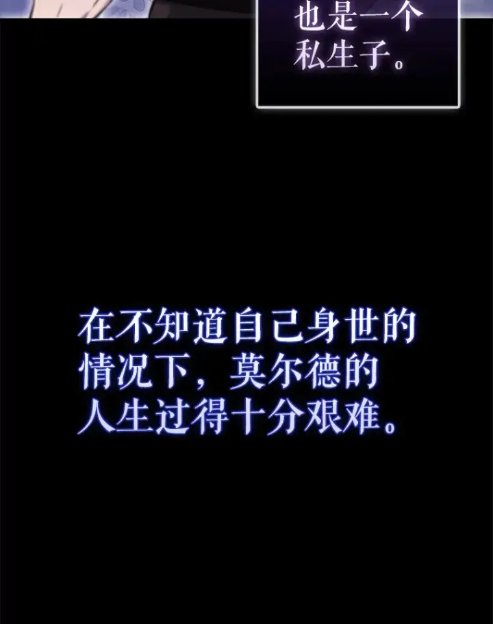 《配角太强了》2.考核图3