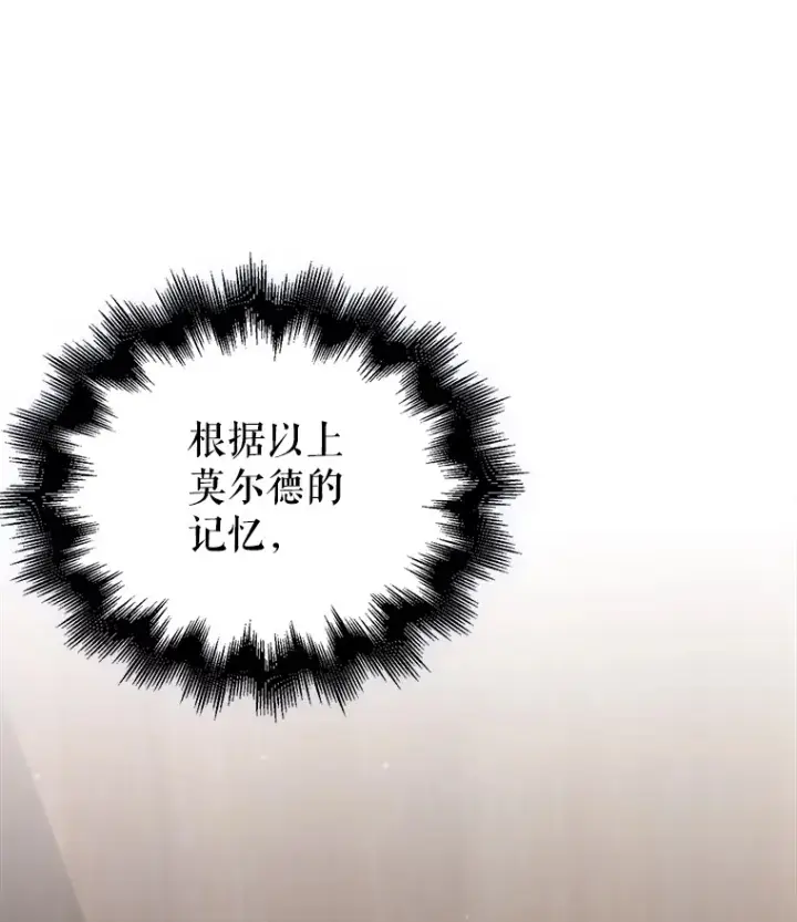 《配角太强了》2.考核图34