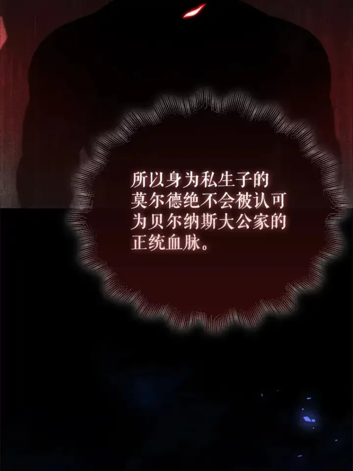 《配角太强了》2.考核图41