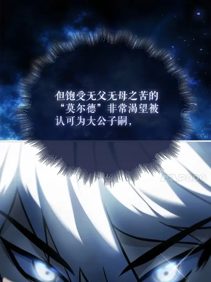 《配角太强了》2.考核图42