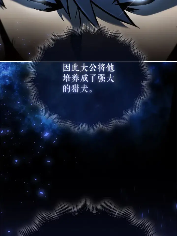 《配角太强了》2.考核图43