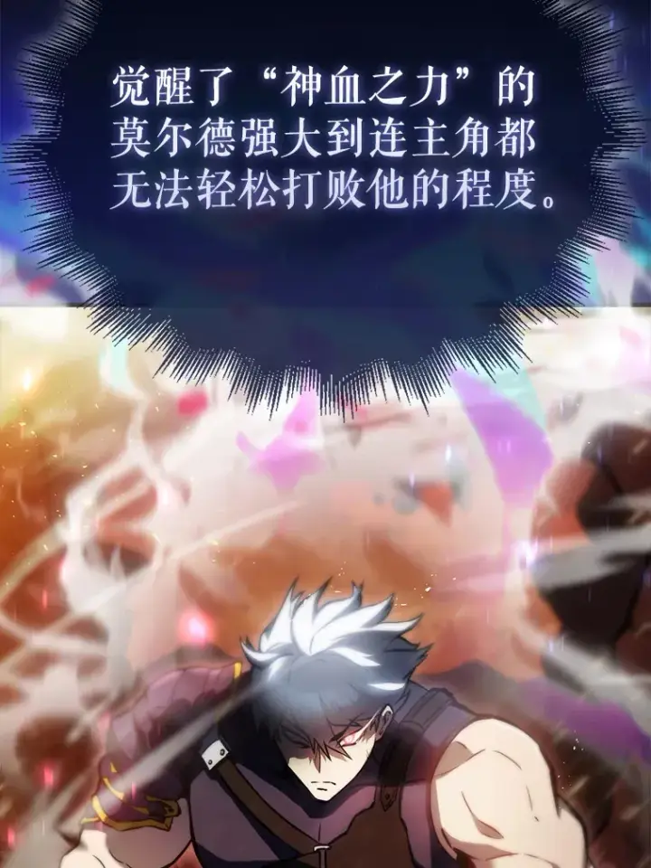 《配角太强了》2.考核图44