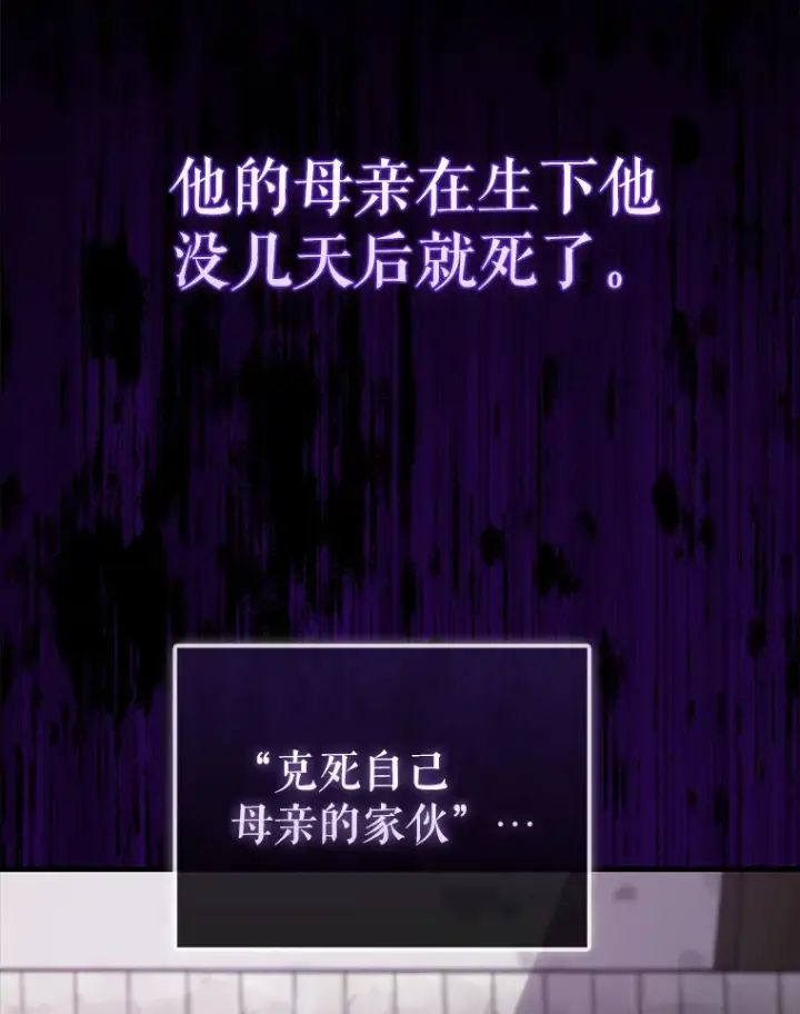 《配角太强了》2.考核图5