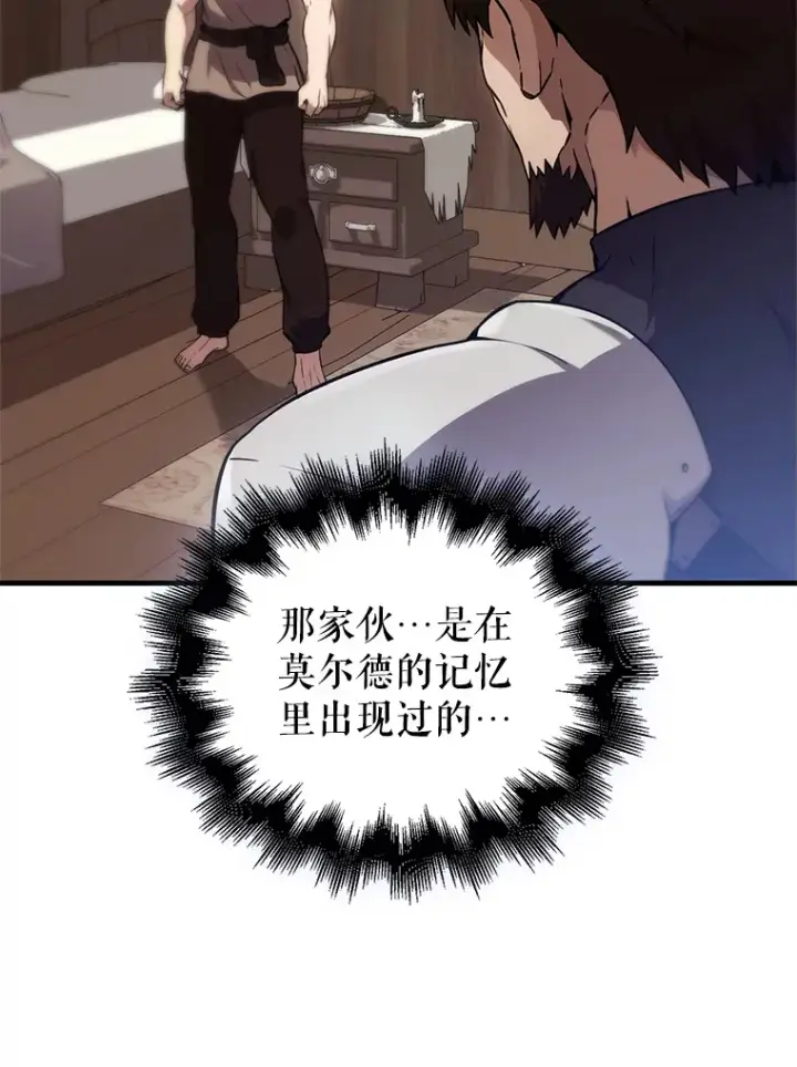 《配角太强了》2.考核图51