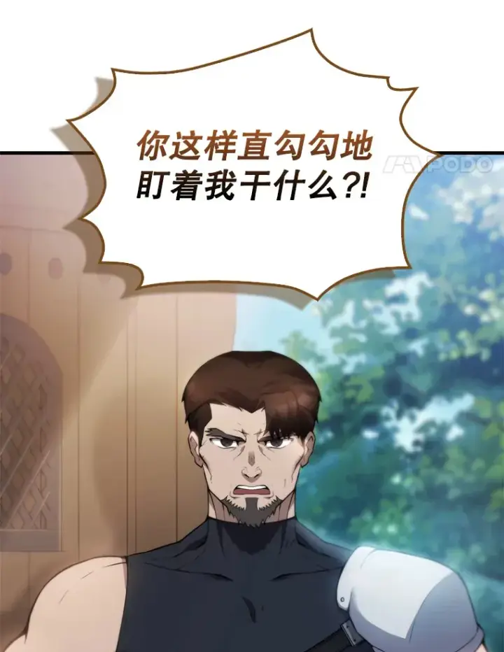 《配角太强了》2.考核图52