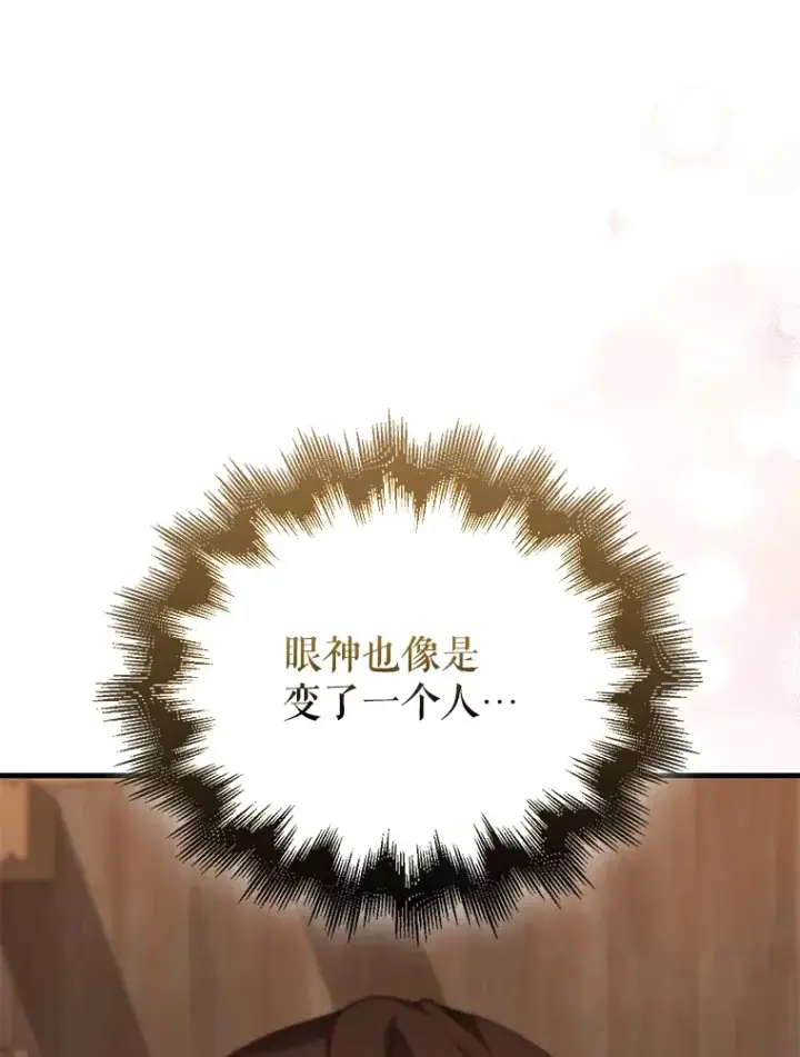 《配角太强了》2.考核图59