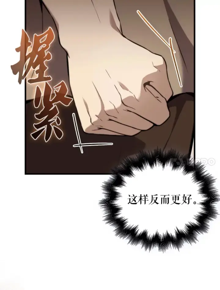 《配角太强了》2.考核图68