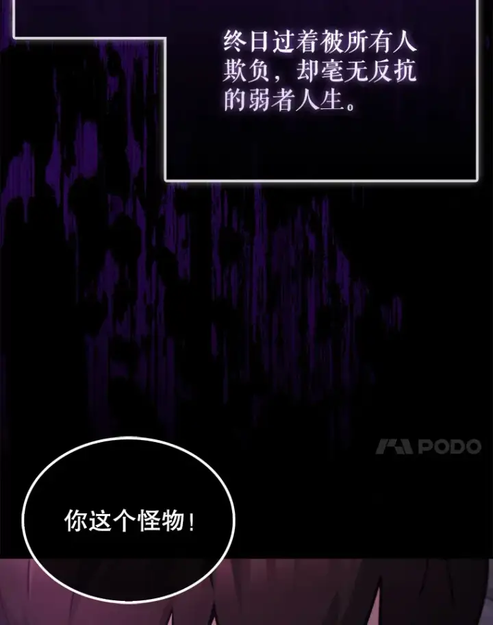 《配角太强了》2.考核图7