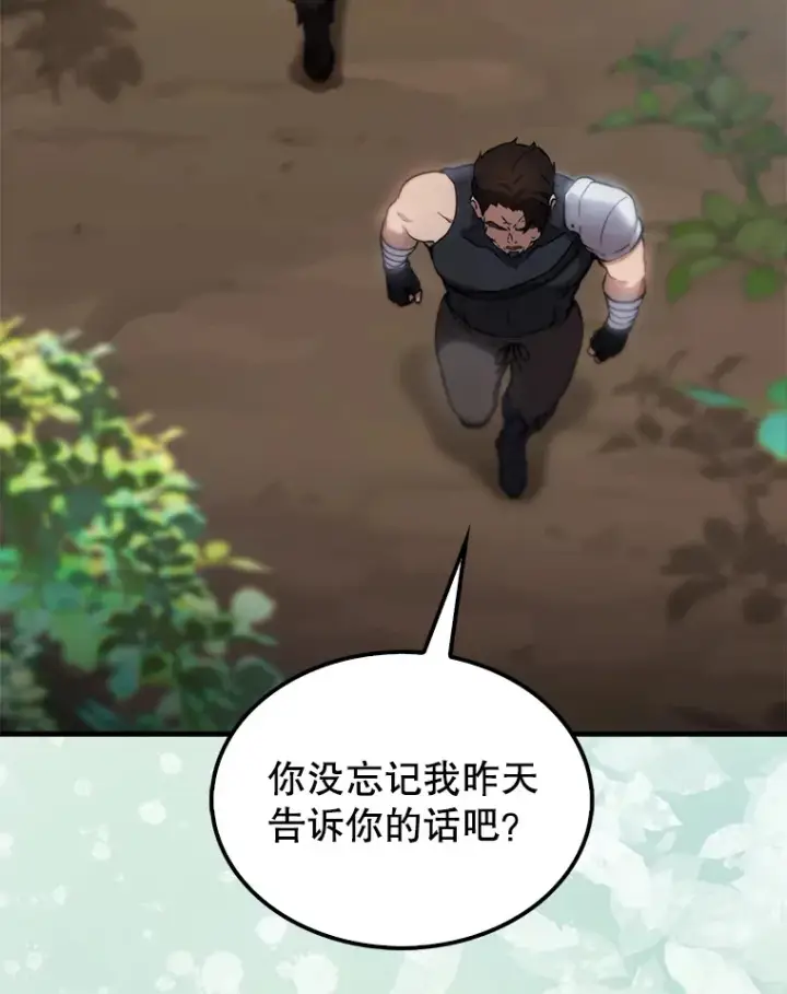 《配角太强了》2.考核图74