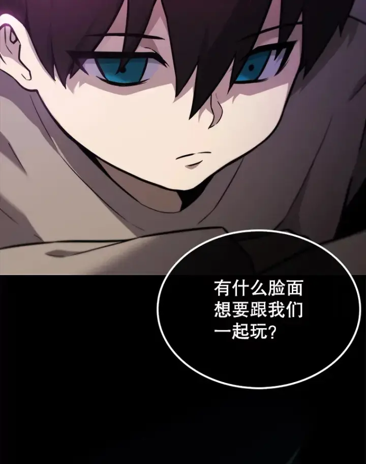 《配角太强了》2.考核图8