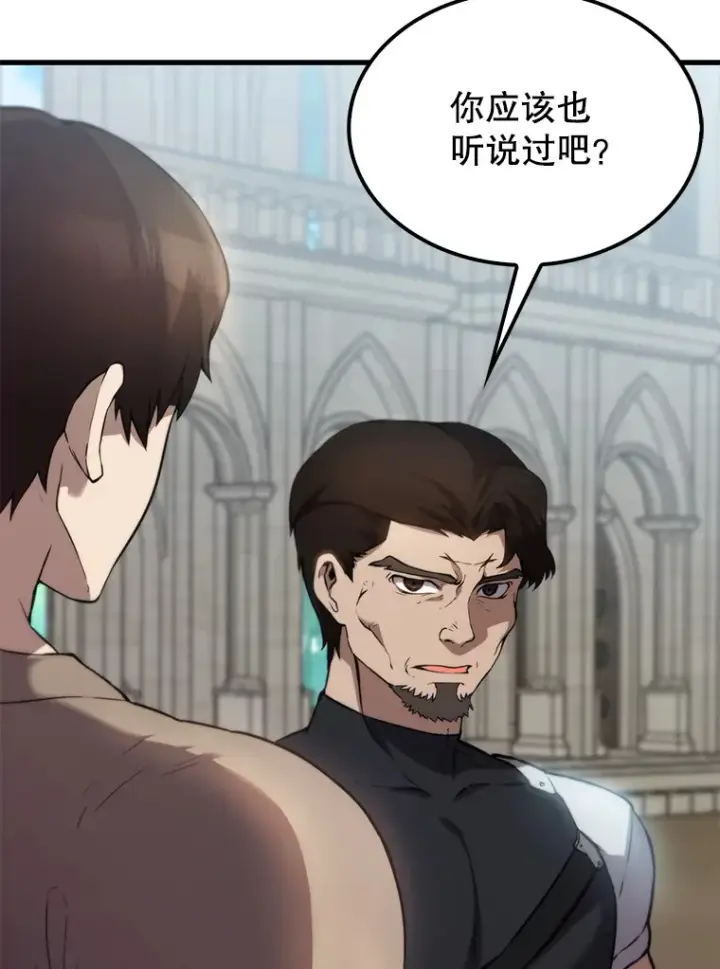 《配角太强了》2.考核图86