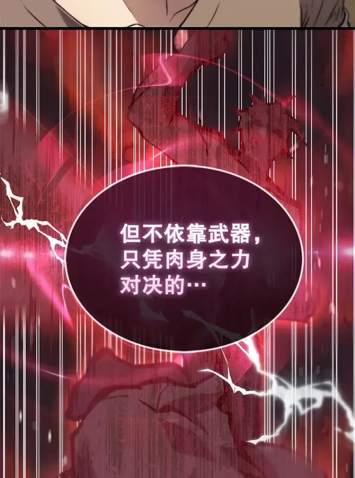 《配角太强了》2.考核图89