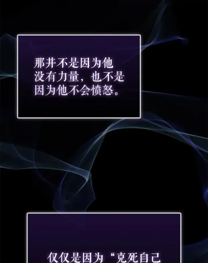 《配角太强了》2.考核图9