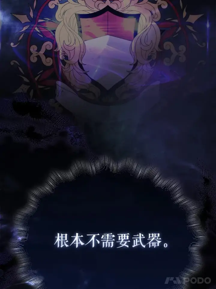 《配角太强了》2.考核图98