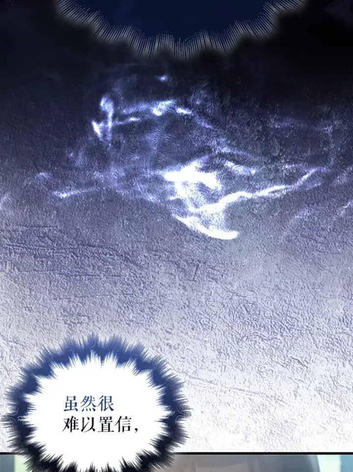 《配角太强了》2.考核图99