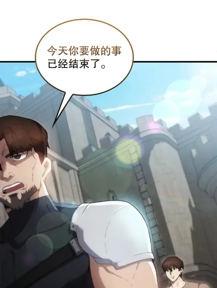 《配角太强了》3.怪物图105