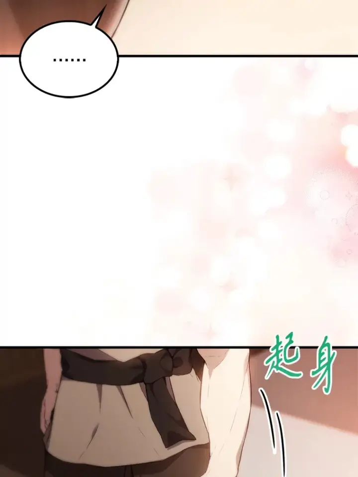 《配角太强了》3.怪物图123