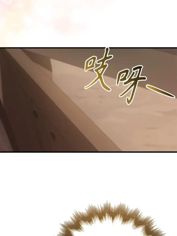 《配角太强了》3.怪物图125