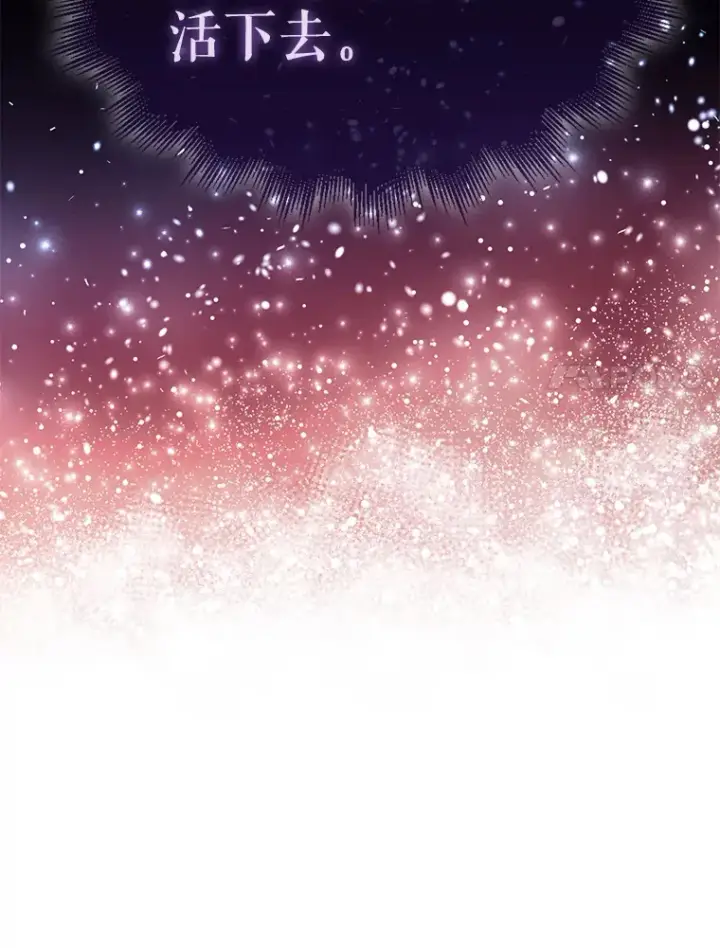 《配角太强了》3.怪物图145