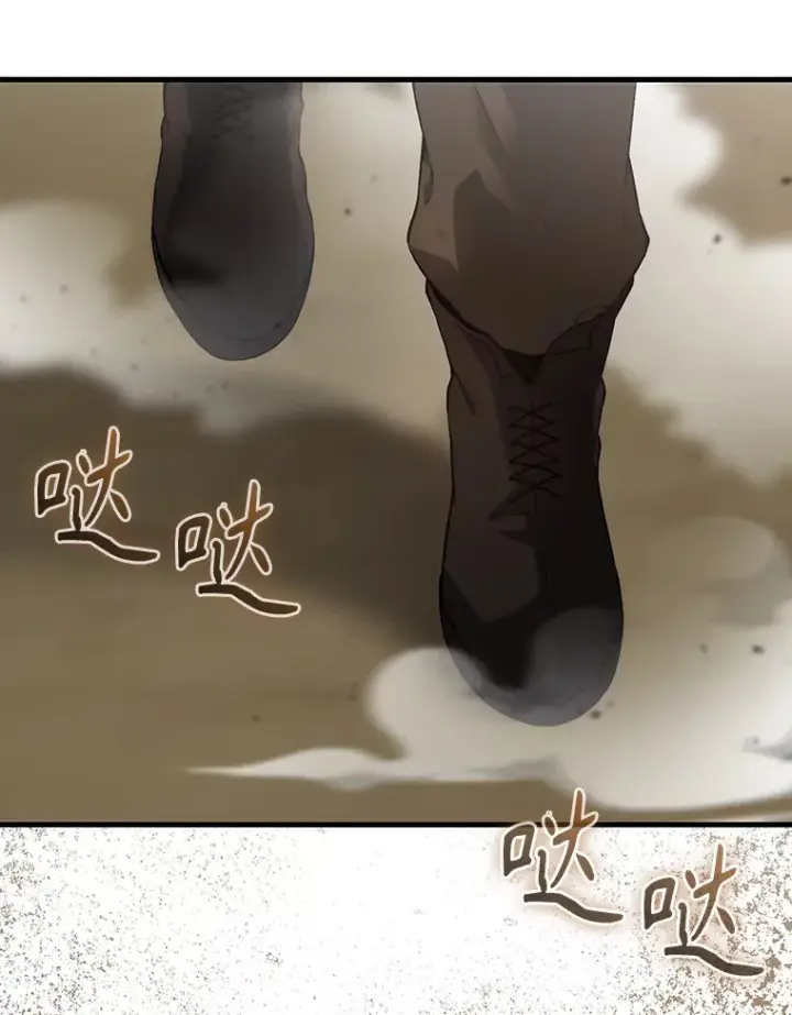 《配角太强了》3.怪物图19