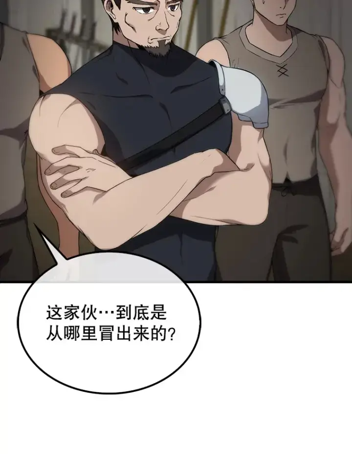 《配角太强了》3.怪物图33