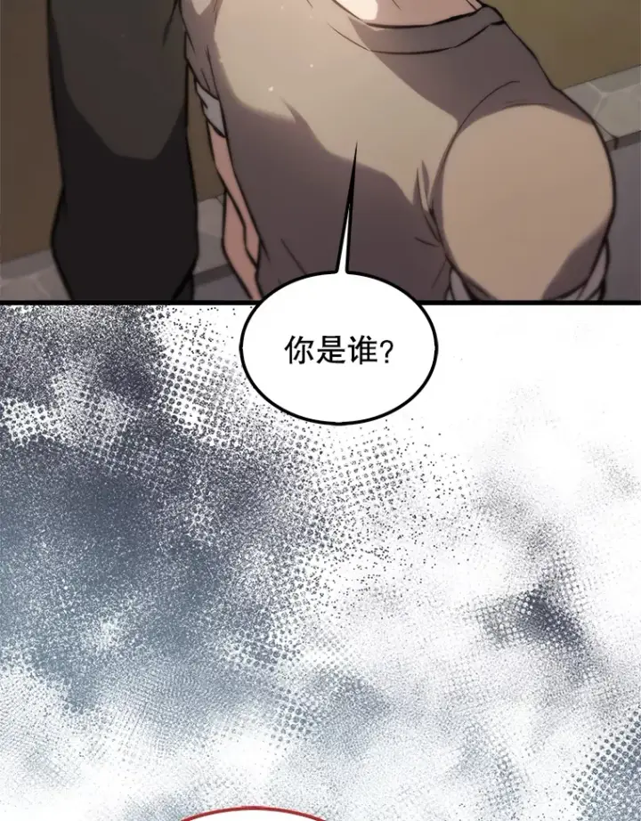 《配角太强了》4.挑衅图121