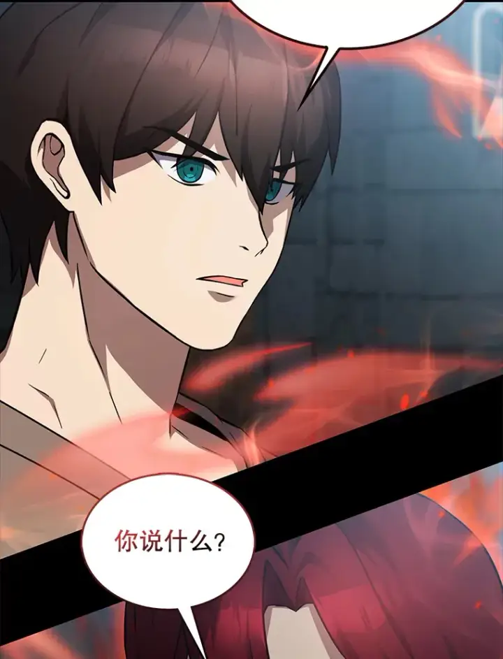 《配角太强了》4.挑衅图133