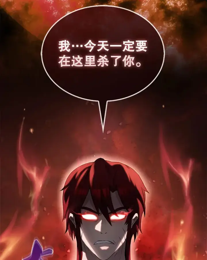 《配角太强了》4.挑衅图138