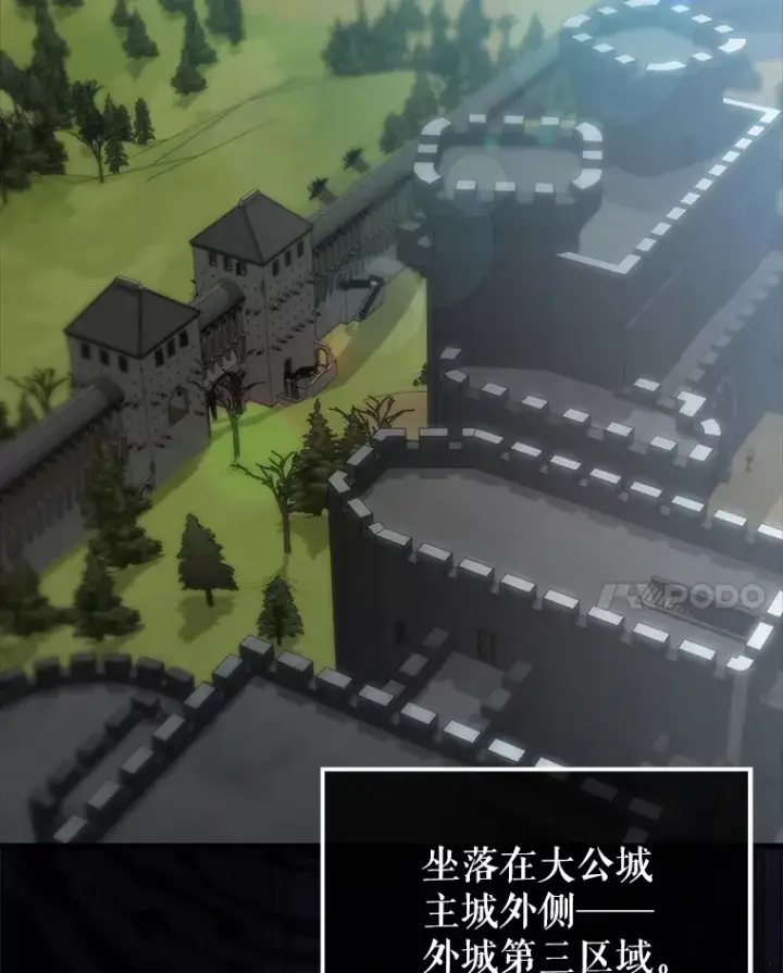 《配角太强了》4.挑衅图8