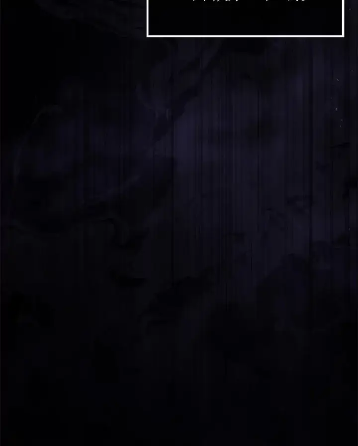《配角太强了》4.挑衅图9
