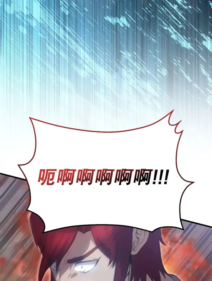 《配角太强了》5.被盯上图130