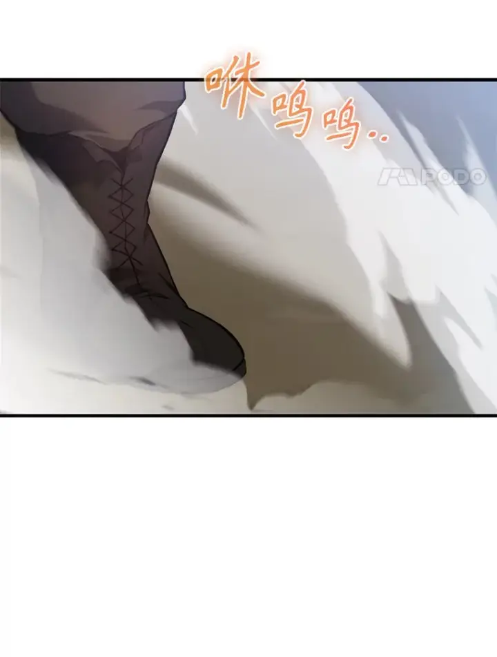《配角太强了》5.被盯上图134