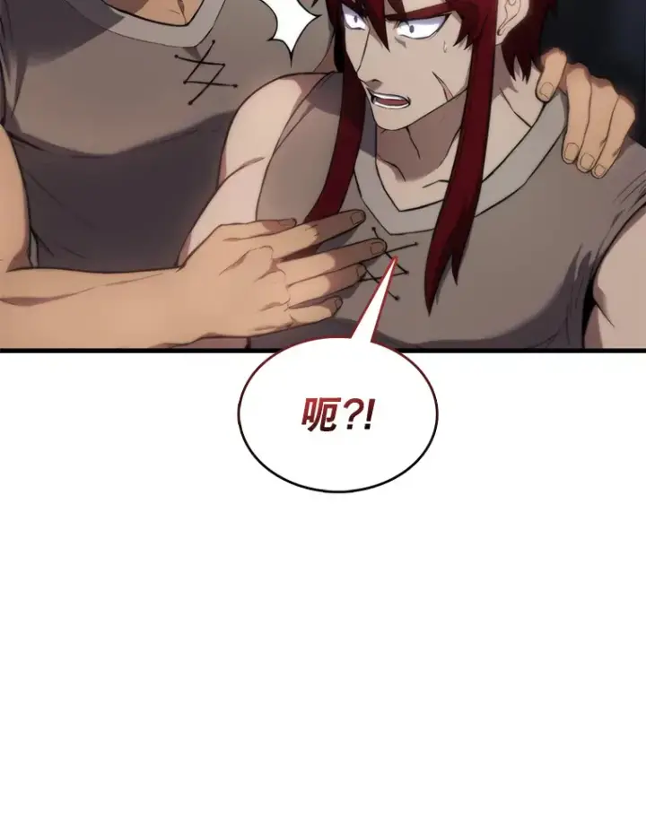 《配角太强了》5.被盯上图33